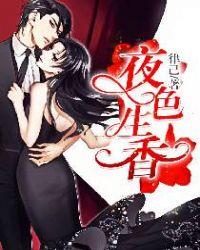 墨曄云綰寧墨曄云綰寧全文免費閱讀封面