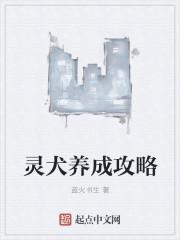 天才小萌妃封面