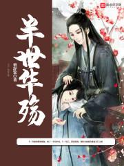 忽然不合適封面