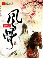 玄幻之開局我爹被廢封面