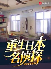 程醫(yī)生的心尖尖封面