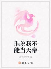 相親當(dāng)天就結(jié)婚封面