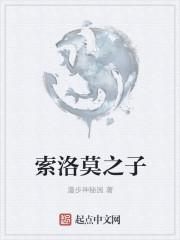 蓋世獄醫(yī)封面
