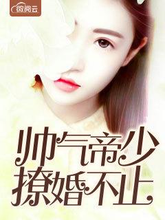 剩下三個(gè)月命才來(lái)求我封面