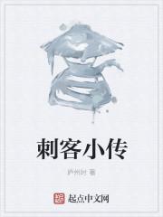 前女友的自我修養(yǎng)封面