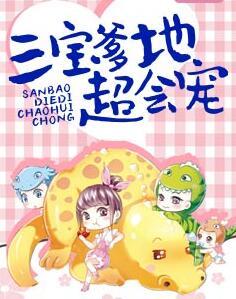 蘇霽月秦凝臣封面