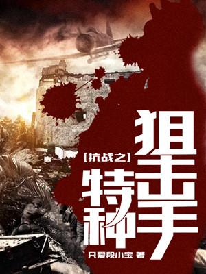 病嬌丞相抱著她委屈哭了封面