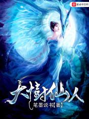 木頭老公居然是錦城首富封面