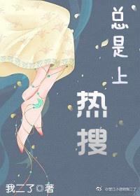 貴妃她獨(dú)得恩寵封面