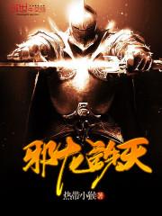 他是第一聯(lián)系人封面