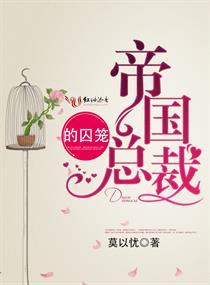 霽凝素君臨硯封面