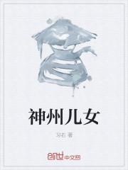 滿級(jí)大佬重生豪門(mén)棄婦后封面