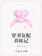 席爺你要寵壞我了封面