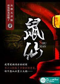 穿越后我一邊流放一邊喂豬封面