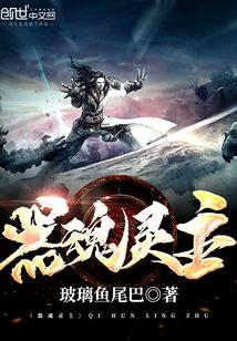 黑月光他死纏到底封面