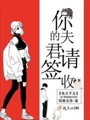 嫡女有毒重生后嫁給殘疾四王爺封面