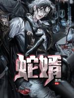 姜白陽(yáng)封面