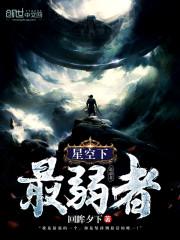 穿成二嫁農婦封面