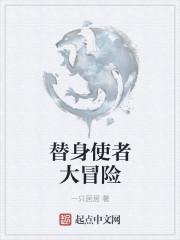 顧爺每天求原諒封面