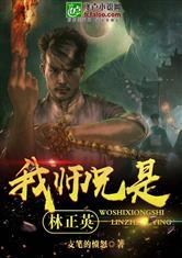 鳳聽(tīng)雪蕭百道封面