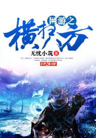 盛先生賴著不走封面