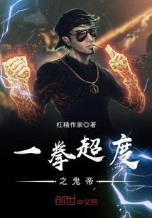 出身寒門竟然撿到大唐公主封面