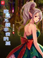 蘇妤陸城聿封面