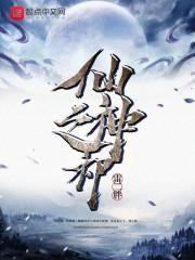 萬千寵愛在我身封面