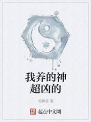 林溫周禮小說封面