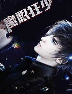 總裁寵妻別上癮封面