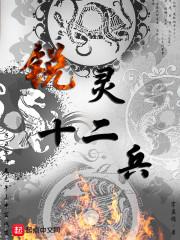 周晴安陸屹白免費封面