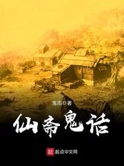 封聿顧窈小說封面