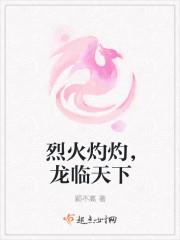 容蘇謝少臨封面