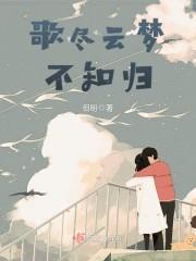 小巨龍的甜心哥哥封面