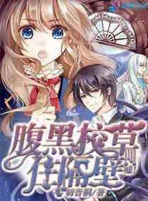 季安朵邵旭霖封面