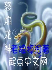 姜酥酥楚離淵知乎封面