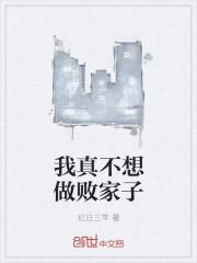 詭異獵殺，我一拳足矣封面