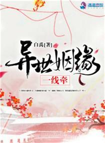 相女說(shuō)真話封面