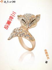 美人若卿花時(shí)顏封面