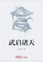 鋒利玫瑰小說封面