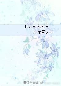 反擊巫婆知乎封面