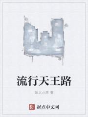 沐陽顧木臣封面