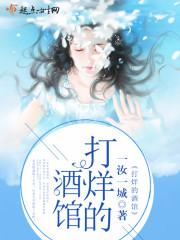 大明我是最強穿越者封面