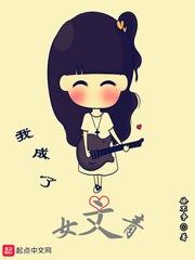 冷面總裁將前妻堵在墻角封面