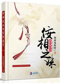 陸修北尹安卉穿越70封面