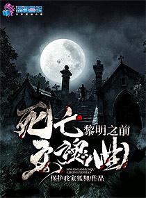 狂婿出山絕色總裁倒追我封面