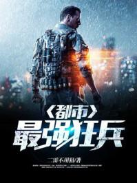 紈绔夫妻互捧日常封面