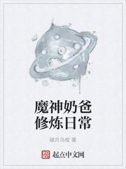 傲世醫(yī)王封面