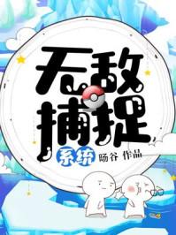 重返1984我是撿漏王封面