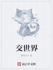 顧爺夫人的聘禮已抬到門外了封面